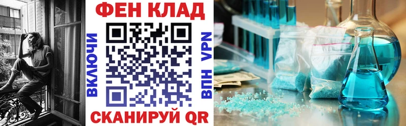 АМФ VHQ  Нижний Тагил 