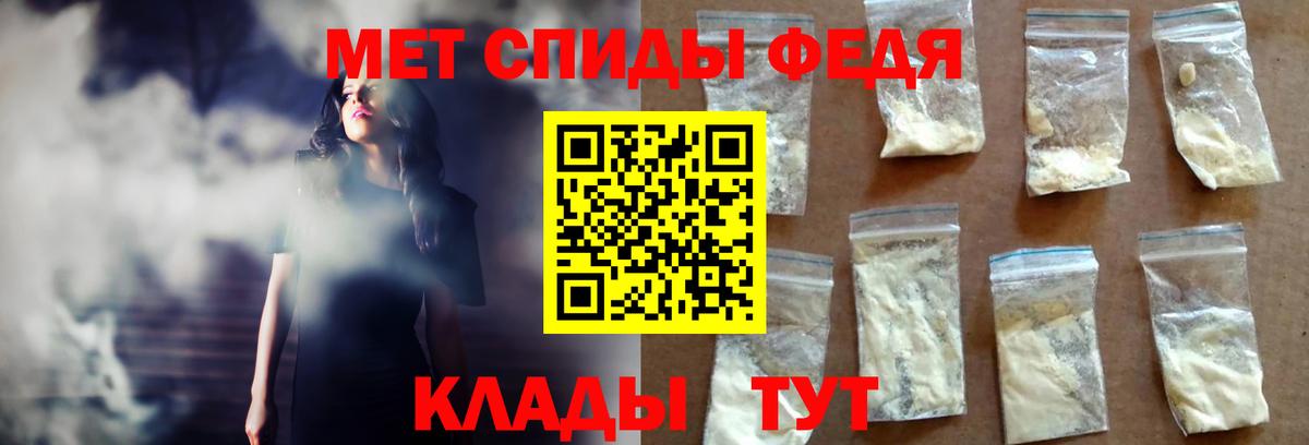 АМФЕТАМИН Розовый Нижний Тагил