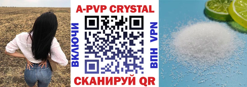 A PVP СК КРИС  Нижний Тагил 