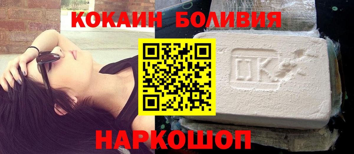 КОКАИН VHQ Нижний Тагил