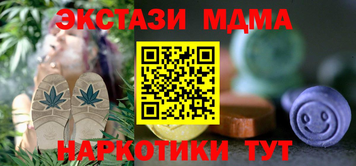 ЭКСТАЗИ ешки Нижний Тагил