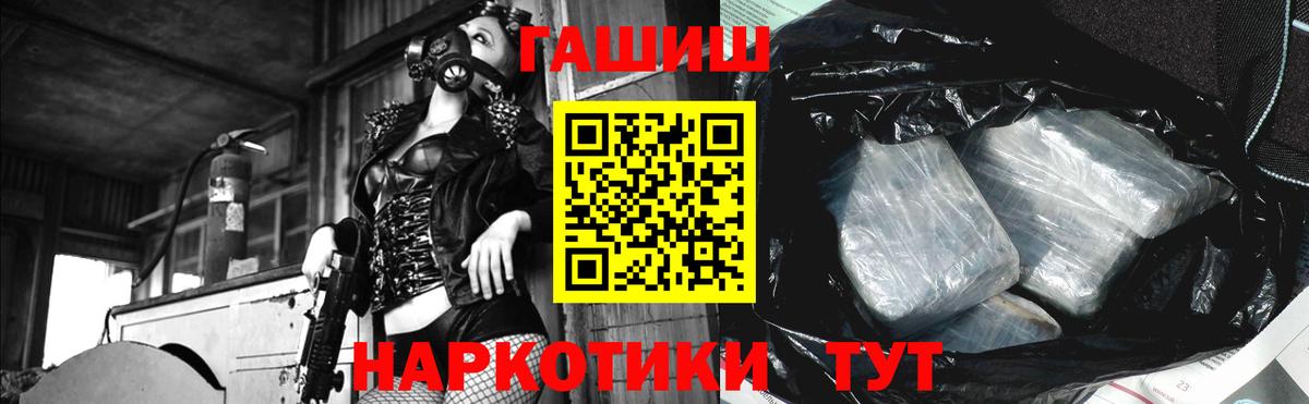 ГАШИШ ice o lator Нижний Тагил