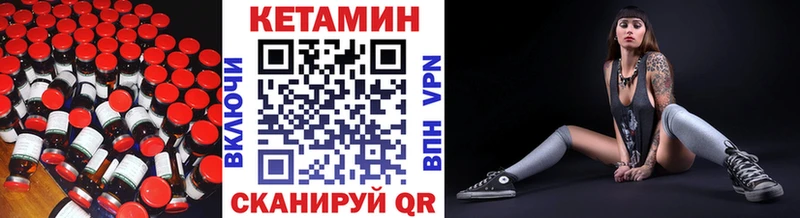 КЕТАМИН ketamine  купить наркоту  Нижний Тагил 