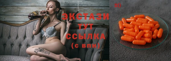 дистиллят марихуана Алексеевка