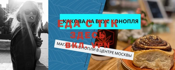 дистиллят марихуана Алексеевка