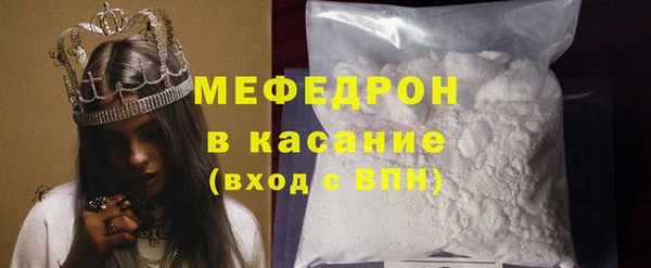 мефедрон VHQ Ступино