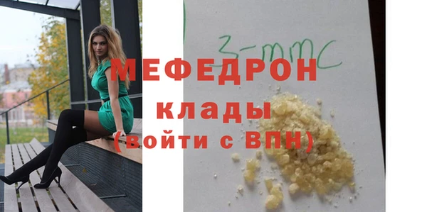 мефедрон VHQ Ступино
