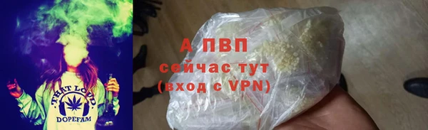 кокаин Струнино
