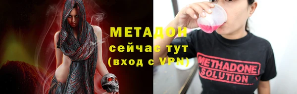 кристаллы Алзамай