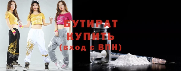 кокаин Струнино