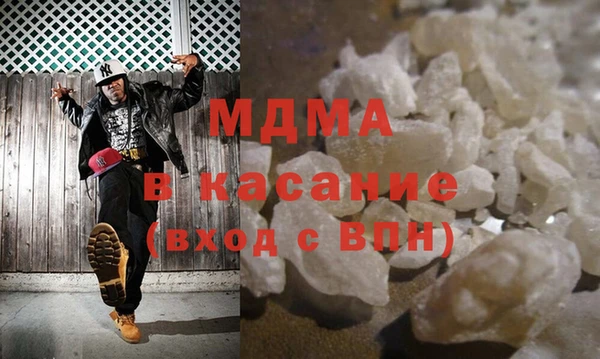 кристаллы Алзамай