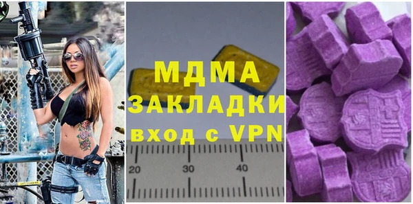 молекула духа Абаза