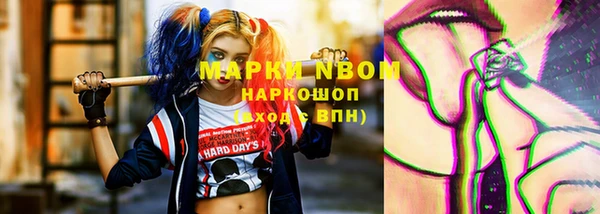 дистиллят марихуана Алексеевка