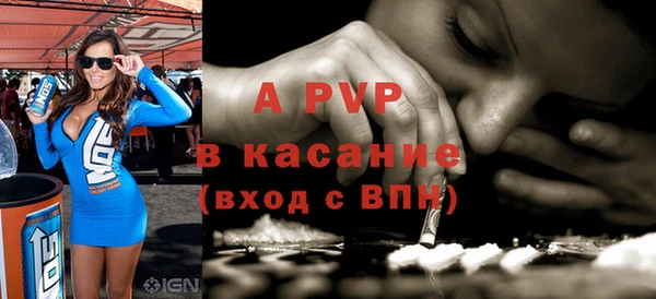 меф Строитель