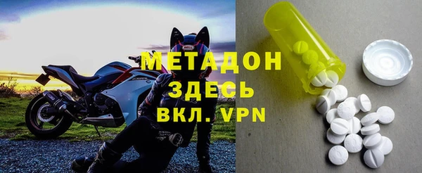 кокаин Струнино