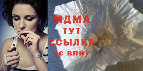 меф Строитель