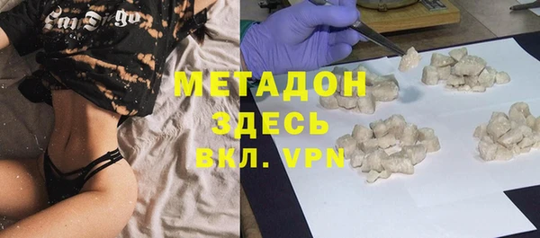 меф Строитель