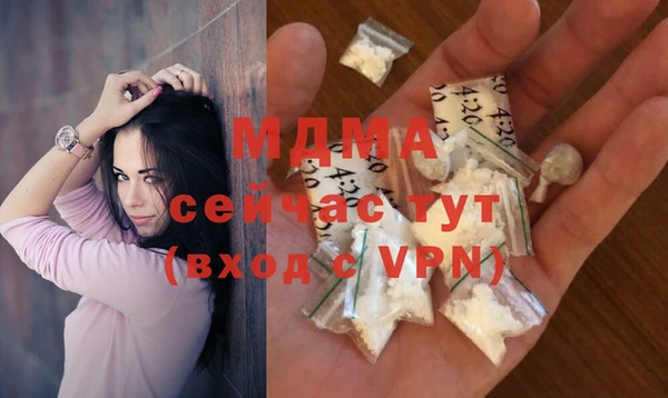 дистиллят марихуана Алексеевка