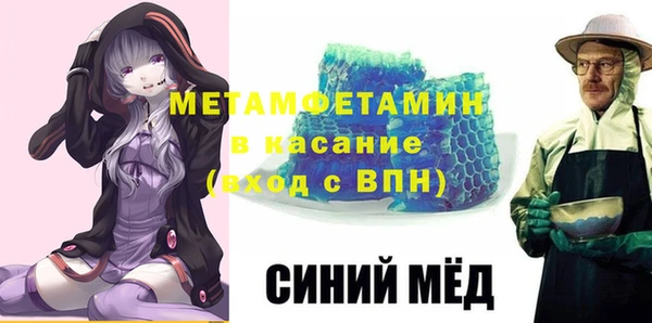 меф Строитель