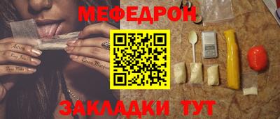 трава Заводоуковск