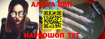 шишки Заволжье