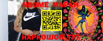 шишки Заволжье