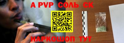 трава Заводоуковск