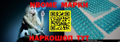 кокаин премиум Обь