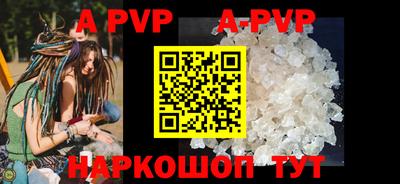 трава Заводоуковск
