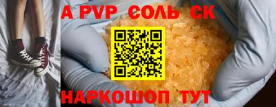 трава Заводоуковск