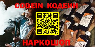 кокаин VHQ Жуковский