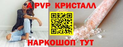 шишки Заволжье