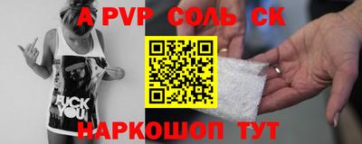 трава Заводоуковск