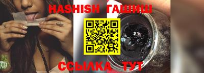 трава Заводоуковск