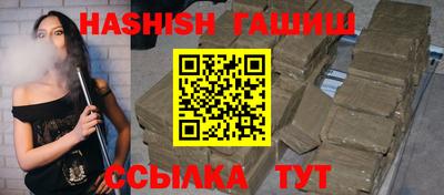 гашик Обнинск