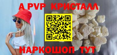 шишки Заволжье