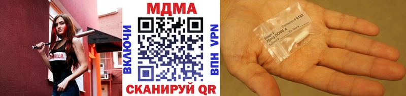 МДМА кристаллы  блэк спрут рабочий сайт  Нижний Тагил 