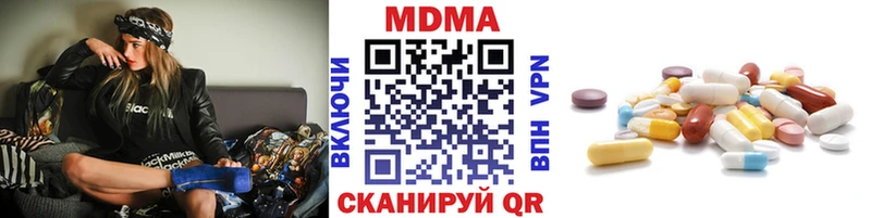 МДМА Molly Нижний Тагил