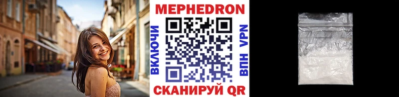 Мефедрон VHQ  Нижний Тагил 