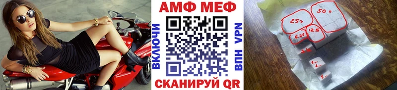 МЕТАМФЕТАМИН мет  купить наркоту  Нижний Тагил 