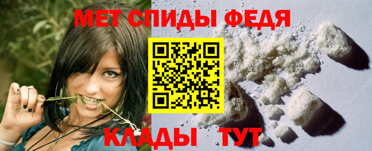 Метамфетамин мет  Первитин  Нижний Тагил  Вход с VPN 