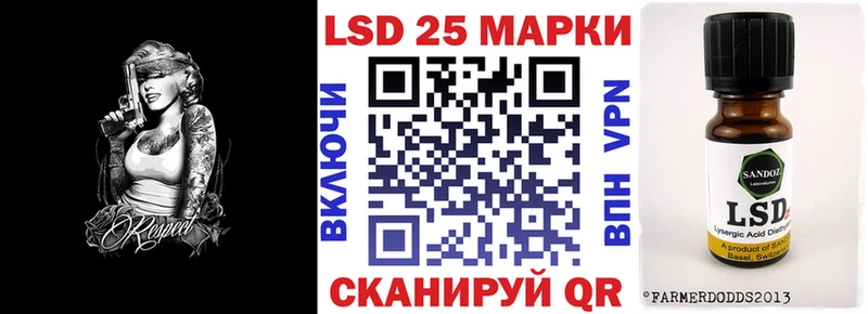 это клад  Нижний Тагил  Наркотические марки 1500мкг 