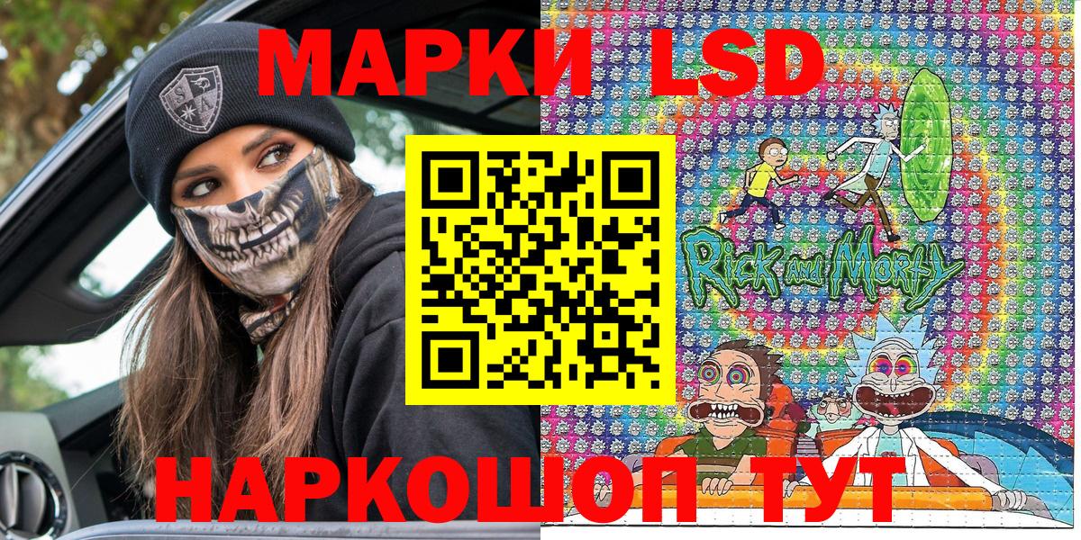 Наркотические марки 1,8мг Нижний Тагил