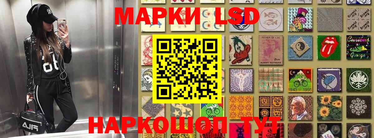 Нижний Тагил  Марки 25I-NBOMe 1,5мг  Вход с VPN 
