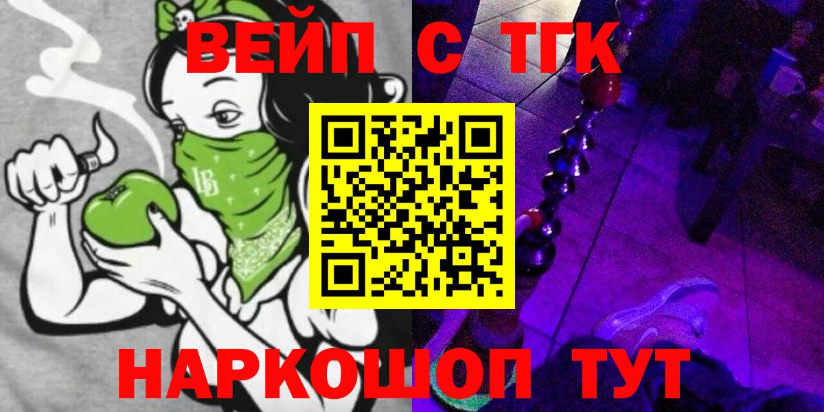 ГАШИШ Нижний Тагил