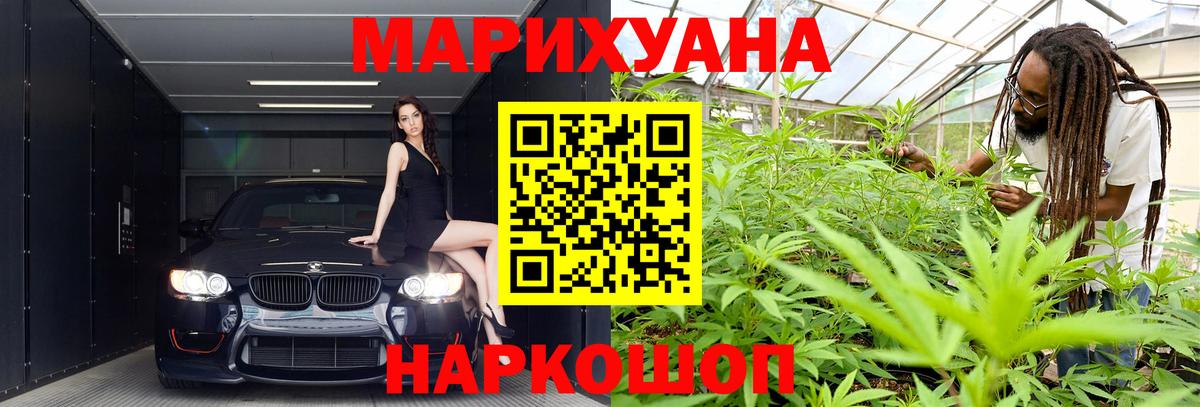 Cocaine  Гашиш  Вход с VPN  Экстази  А ПВП СОЛЬ   Нижний Тагил  Меф кристаллы  МАРИХУАНА  ГАШ 